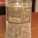 オステリア・オリエーラ - Apr, 2014