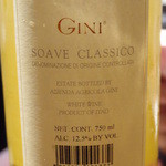 オステリア・オリエーラ - Apr, 2014