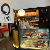 まるや本店 中部国際空港店 - 