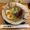 中村商店 京都拉麺小路店