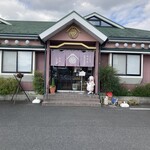 とんとん亭 - 