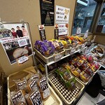 パン工房温泉パン - 料理写真: