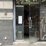 アマムダコタン - 外観