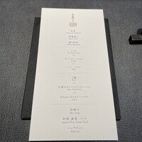 おちあいろうステーキハウス東京 - 