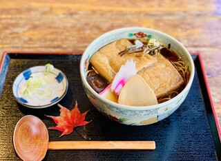 Soba Dokoro Nishikawa