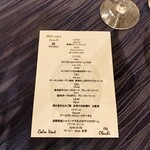 Le Chien Kyu Karuizawa