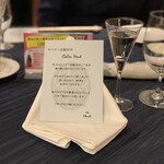 Le Chien Kyu Karuizawa