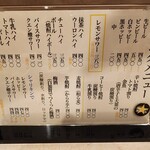 もつ焼き おでん かづのや - ドリンクメニュー