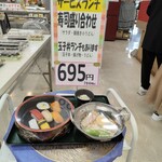 金沢じんずし - 