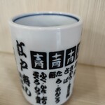 金沢じんずし - 