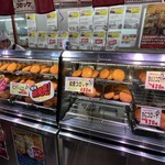 近江町コロッケ - 