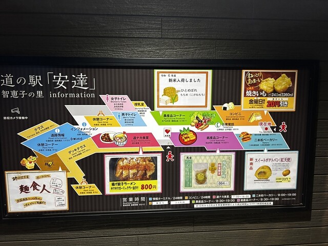 道ナカ食堂 - 松川（食堂）の写真