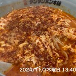 元祖ニュータンタンメン本舗 - 