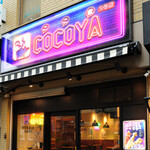 COCOYA - 外観