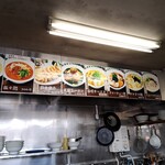 あやラーメン - 