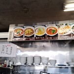 あやラーメン - 