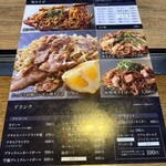 お好み焼 みっちゃん総本店 新橋店 - 