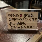 焼肉 まつおか - 