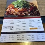 お好み焼 みっちゃん総本店 新橋店 - 