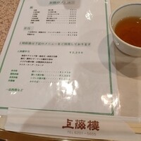 自家製粉石臼挽きうどん 青空blue 本店 - 