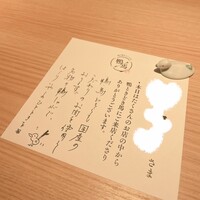 鴨ときどき馬 神保町本店 - 
