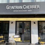 ゴントラン シェリエ 東京青山店 - 