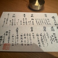 銀座ろくさん亭 - 