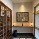 すし処 ひさ田 - 