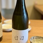 すし処 ひさ田 - 