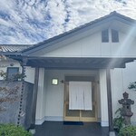 すし処 ひさ田 - 