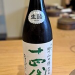 すし処 ひさ田 - 