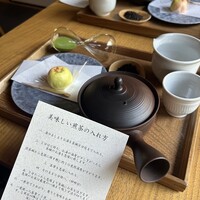 ガーデンレストラン徳川園 - 