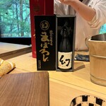 軽井沢くろいわ 無二 - 