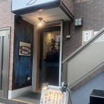 居酒屋1484 - 