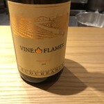 forare - 赤ワイン美味しいです♪