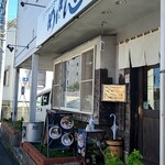 めんめん亭 - 