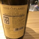 forare - ルーマニアの赤ワイン