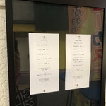 forare - ランチメニューとディナーメニュー