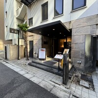 雪園 京橋店 - 