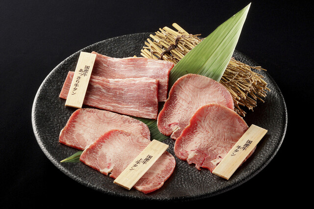 食べ比べ 国産牛 牛タン塩 (1人前)