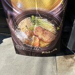 大山きっちん - 