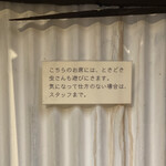 うさぎとぼく - 