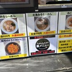 大山きっちん - 