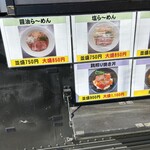 大山きっちん - 