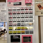 丸政そば 富士見店 - 