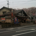 文岳堂 - 「本」の看板が見えます。駐車場から撮影しました。