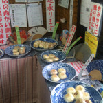 文岳堂 - 入ってすぐ右側に並んでます