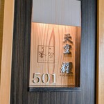 ホテルニューアワジプラザ淡路島 - 