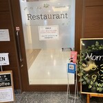 コーラスホテル仙台富沢 - 