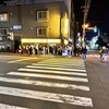 らーめん 信玄 南６条店